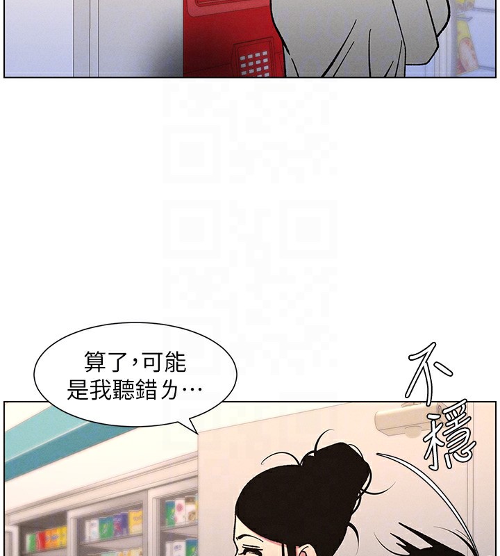 兄妹的秘密授课第63話-臭臭惹人愛&hearts;