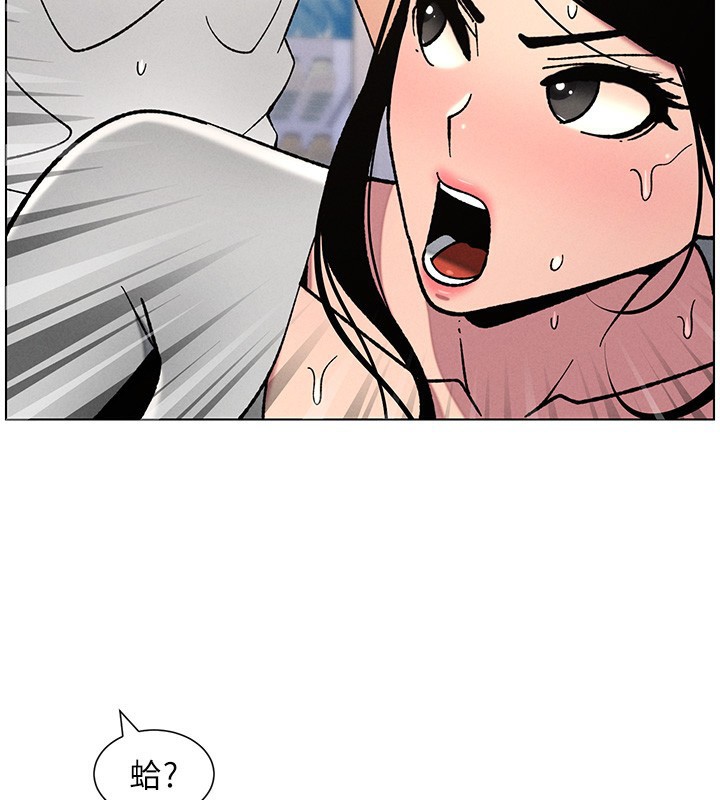 兄妹的秘密授课第63話-臭臭惹人愛&hearts;