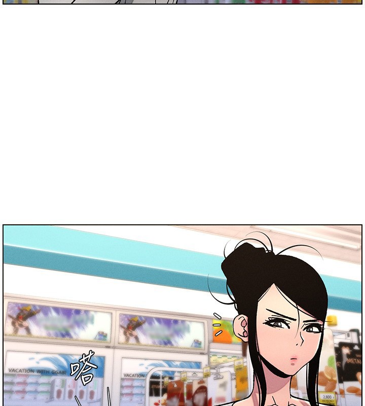 兄妹的秘密授課第63話-臭臭惹人愛&hearts;