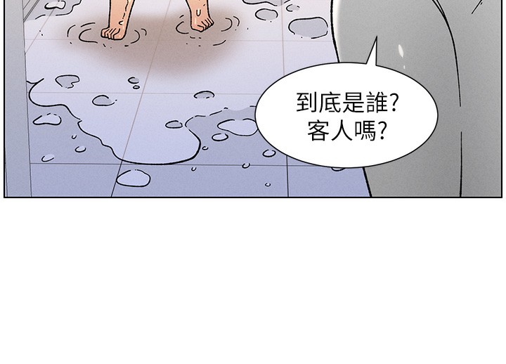兄妹的秘密授課第63話-臭臭惹人愛&hearts;