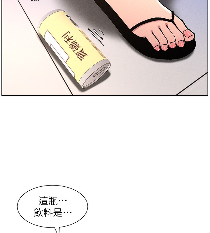 兄妹的秘密授课第63話-臭臭惹人愛&hearts;