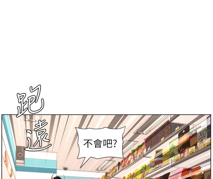 兄妹的秘密授课第63話-臭臭惹人愛&hearts;