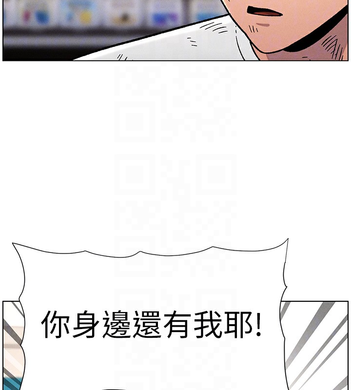 《兄妹的秘密授课》第63话-臭臭惹人爱&hearts;