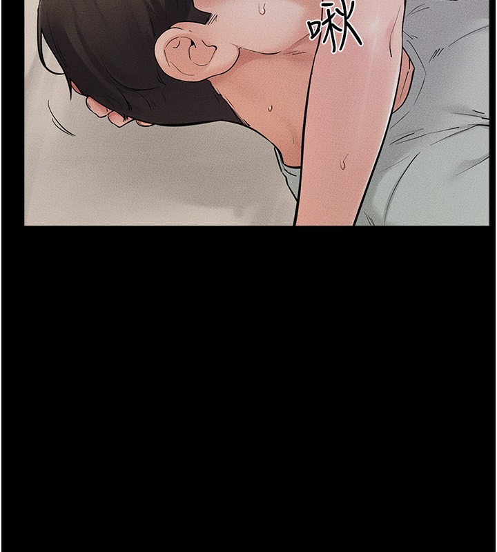 繼母與繼姐第76話-媽媽的母乳令人上癮