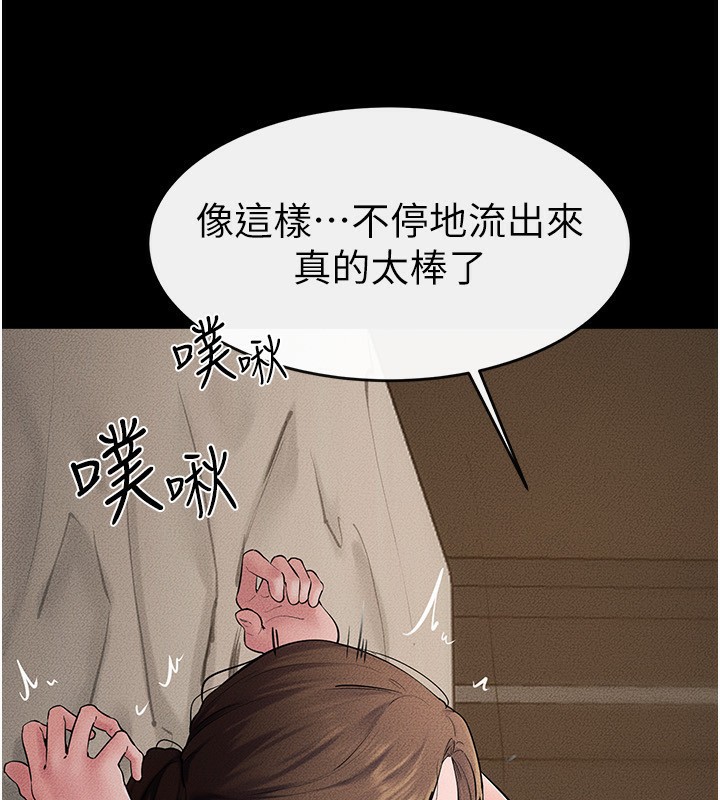 繼母與繼姐第76話-媽媽的母乳令人上癮