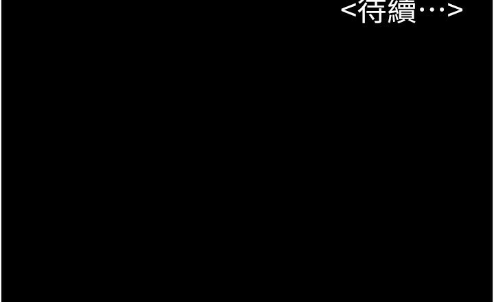 继母与继姐第76話-媽媽的母乳令人上癮