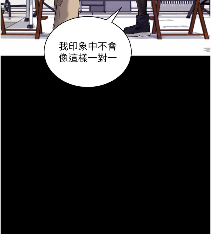 拜脫拜脫App第19話-臨場感十足的綑綁遊戲