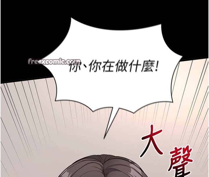 拜脫拜脫App第19話-臨場感十足的綑綁遊戲