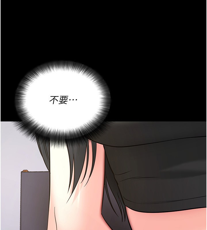 拜脫拜脫App第19話-臨場感十足的綑綁遊戲