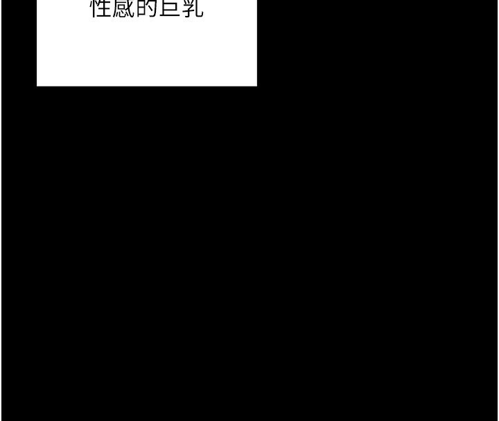 拜脱拜脱App第19話-臨場感十足的綑綁遊戲