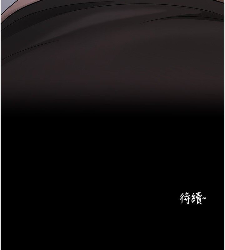 拜脫拜脫App第19話-臨場感十足的綑綁遊戲