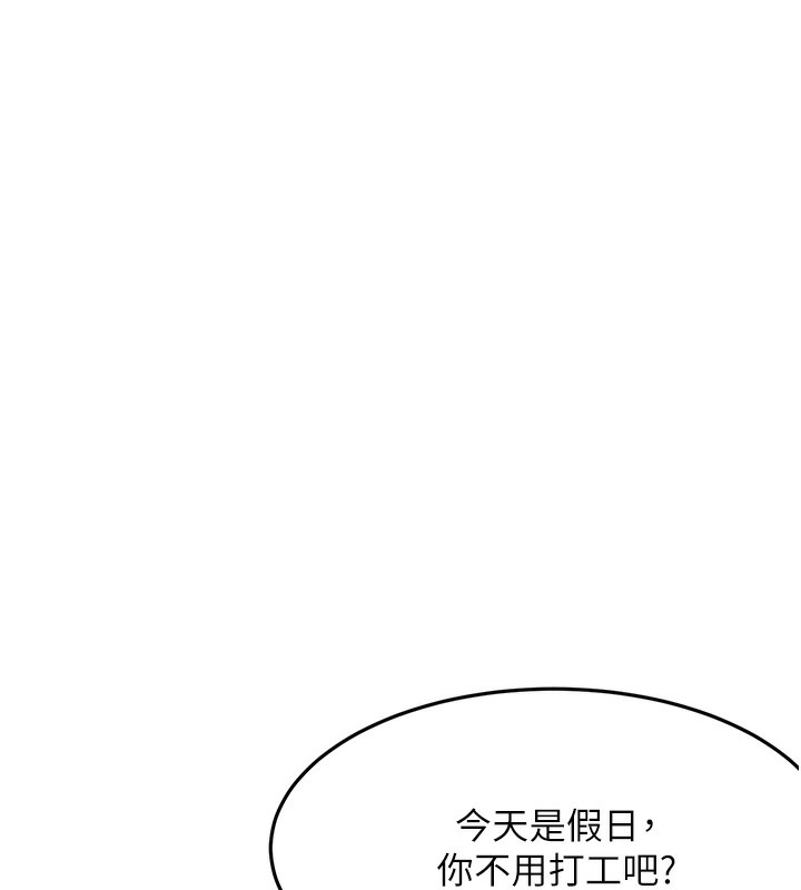 頂加套房的春天第23話-有其母必有其女
