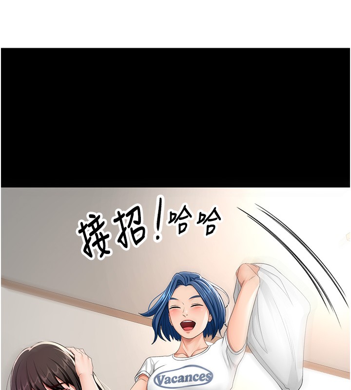 顶加套房的春天第23話-有其母必有其女