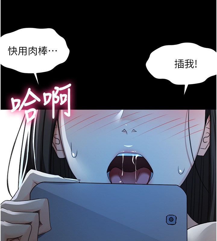 顶加套房的春天第23話-有其母必有其女