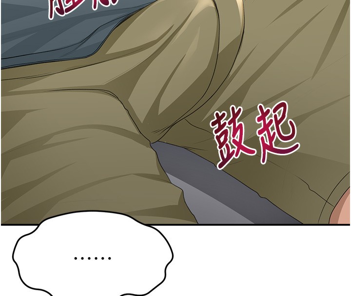 頂加套房的春天第23話-有其母必有其女