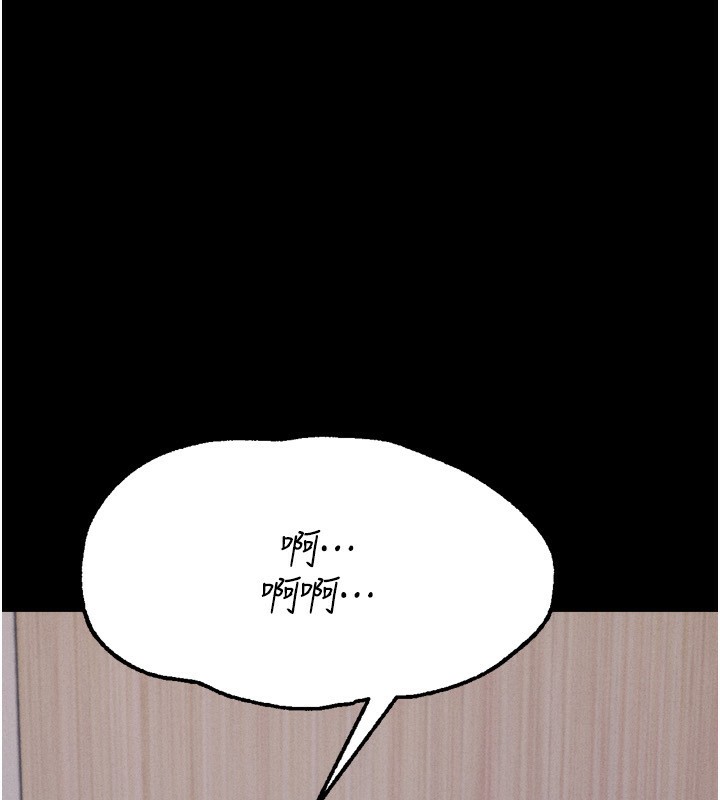 选手村:母猪调教第32話-羞恥心滿點的訓練