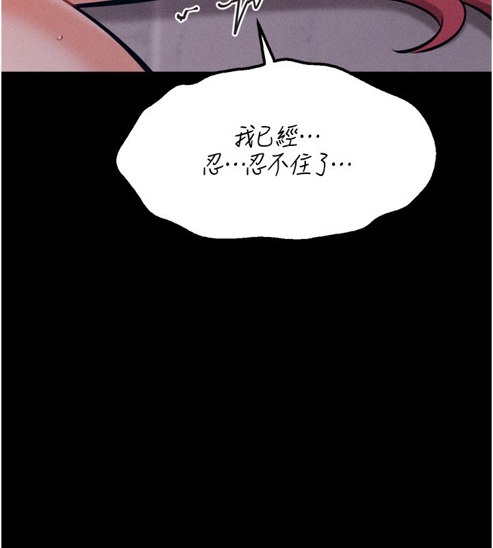 選手村:母豬調教第32話-羞恥心滿點的訓練