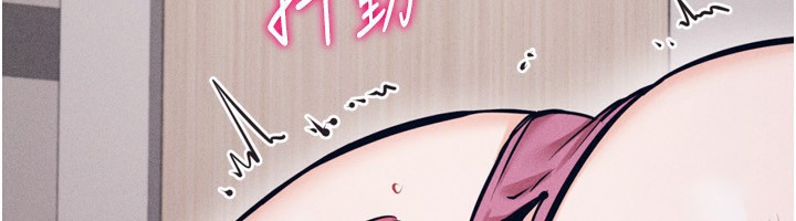 选手村:母猪调教第32話-羞恥心滿點的訓練