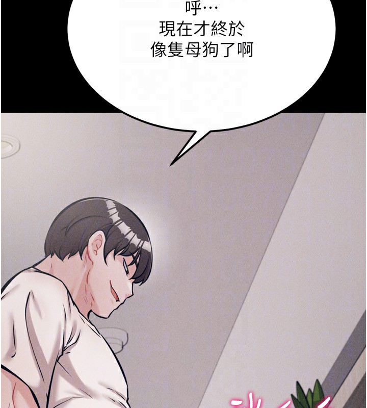 選手村:母豬調教第32話-羞恥心滿點的訓練
