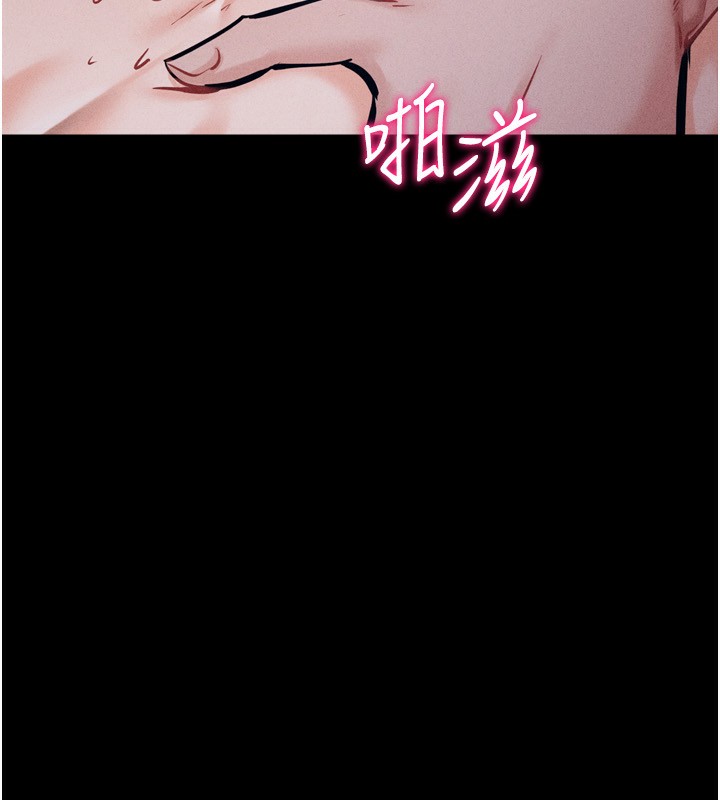 选手村:母猪调教第32話-羞恥心滿點的訓練