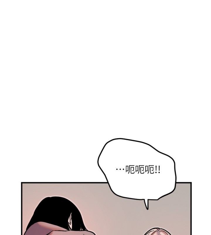 守护天使第37話-從今天起不准自慰!