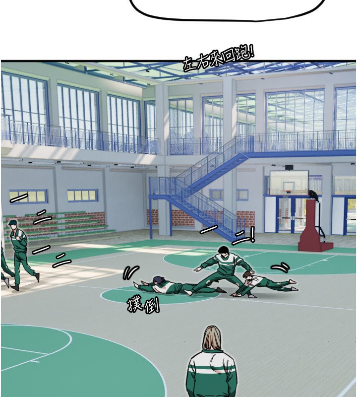 守護天使第37話-從今天起不准自慰!