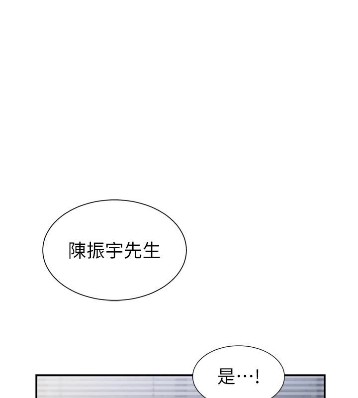 肉体审判第1话-今晚破例给你摸这里&hearts;