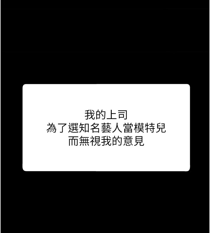 肉体审判第1话-今晚破例给你摸这里&hearts;