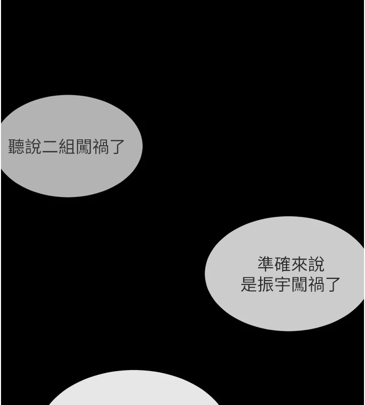 肉体审判第1话-今晚破例给你摸这里&hearts;
