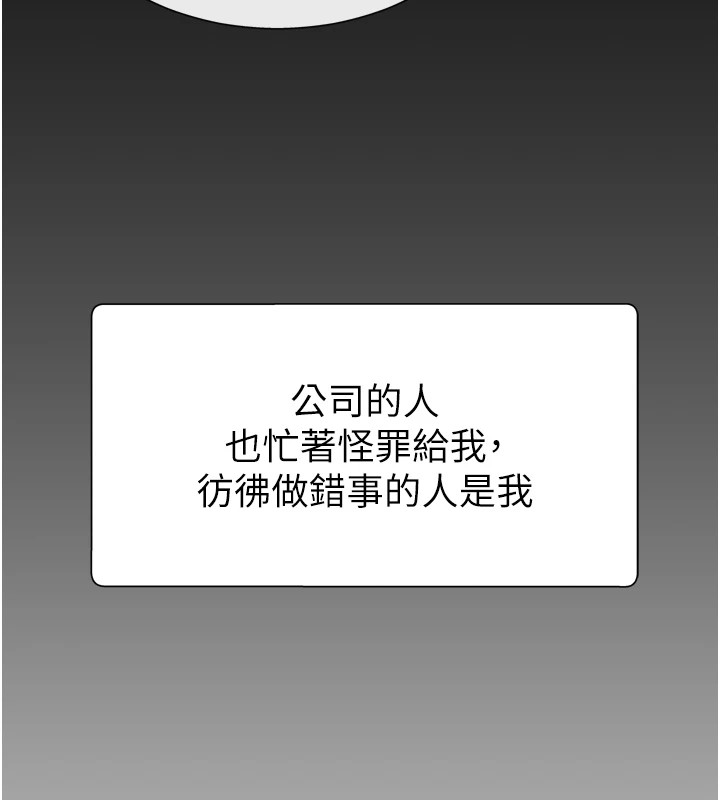 肉体审判第1话-今晚破例给你摸这里&hearts;
