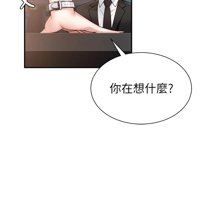 肉體審判第1話-今晚破例給你摸這裡&hearts;