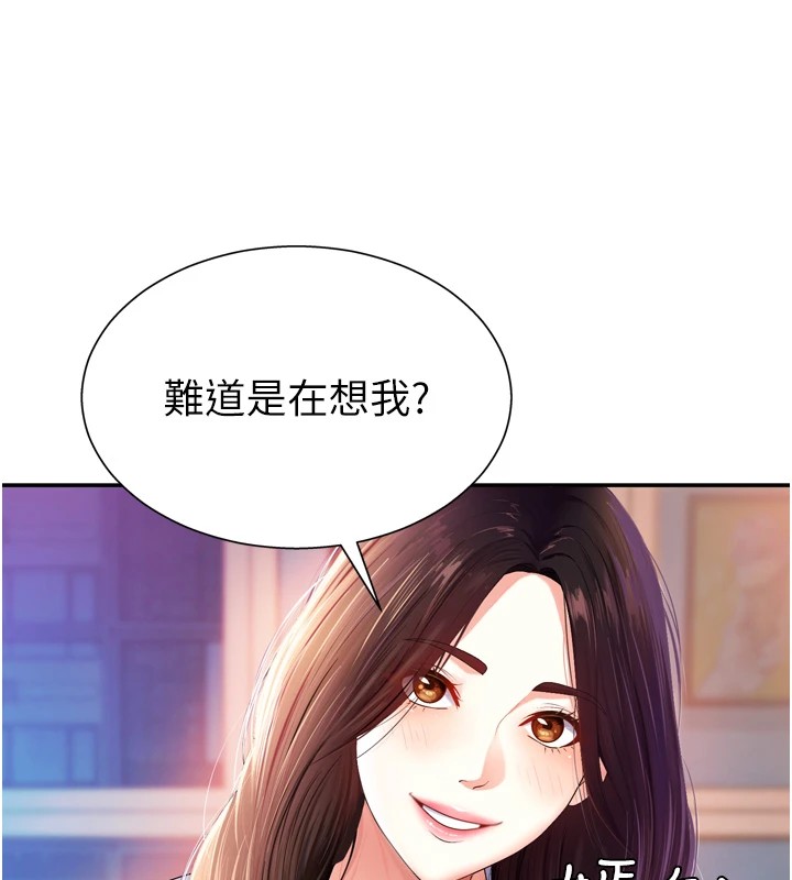 肉體審判第1話-今晚破例給你摸這裡&hearts;