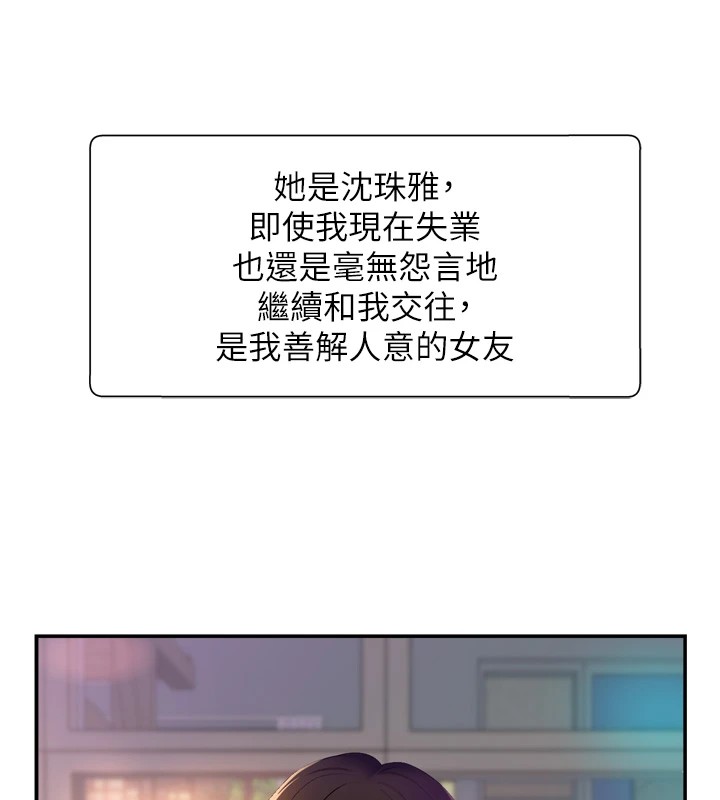 《肉体审判》第1话-今晚破例给你摸这里&hearts;