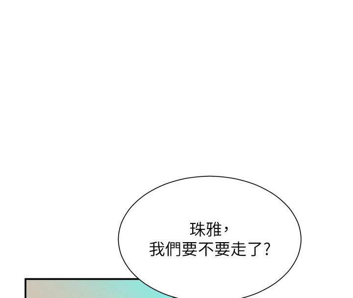 《肉体审判》第1话-今晚破例给你摸这里&hearts;