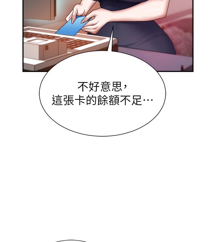 肉体审判第1话-今晚破例给你摸这里&hearts;