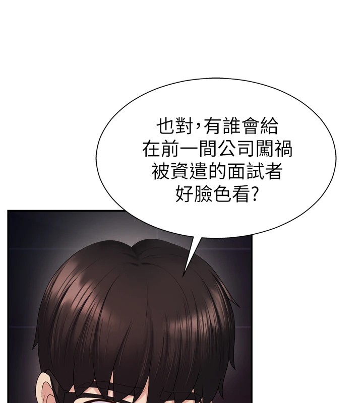 肉体审判第1话-今晚破例给你摸这里&hearts;