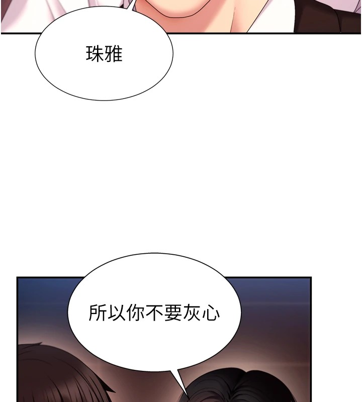 肉体审判第1话-今晚破例给你摸这里&hearts;