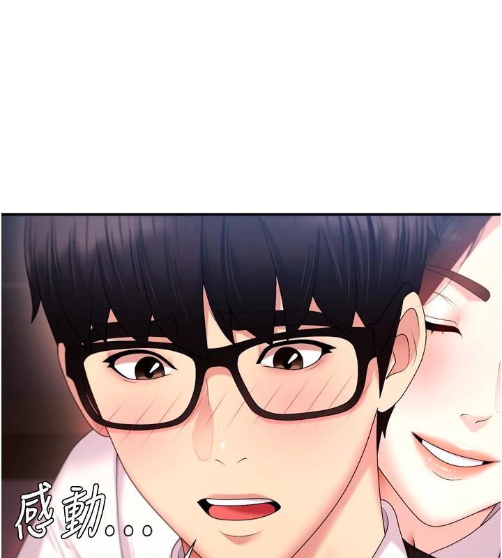 肉體審判第1話-今晚破例給你摸這裡&hearts;