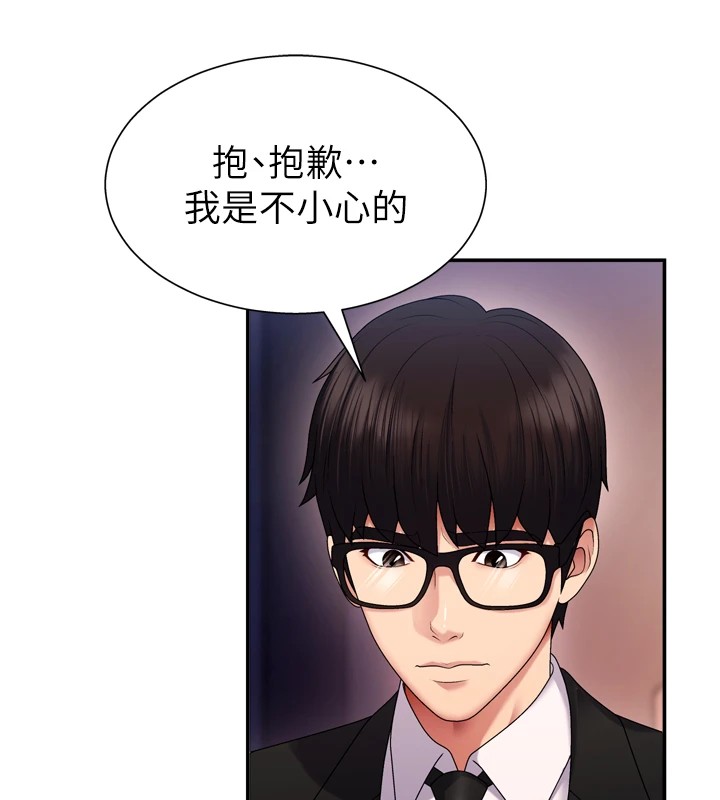 肉体审判第1话-今晚破例给你摸这里&hearts;