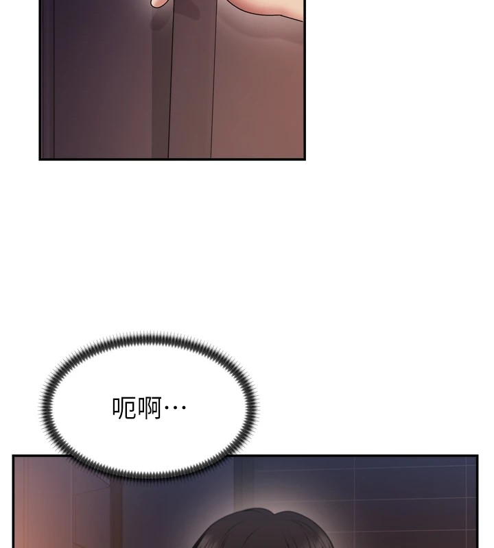 肉体审判第1话-今晚破例给你摸这里&hearts;