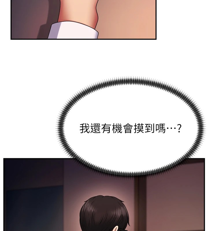 肉体审判第1话-今晚破例给你摸这里&hearts;