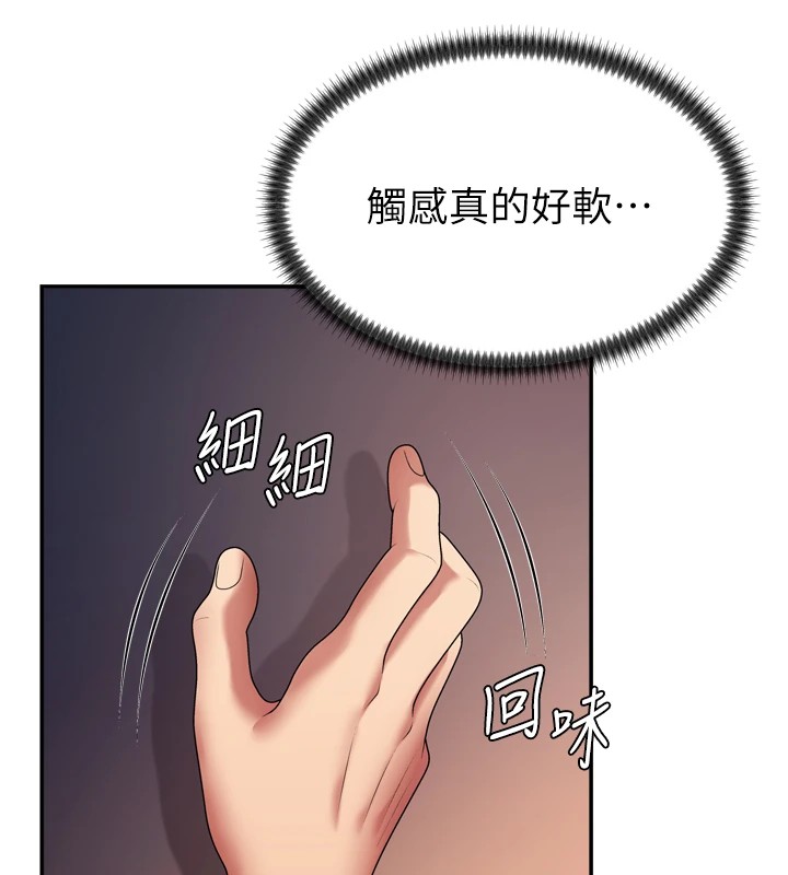 《肉体审判》第1话-今晚破例给你摸这里&hearts;