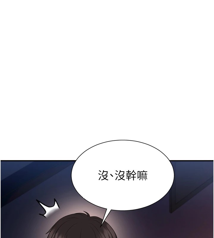 肉體審判第1話-今晚破例給你摸這裡&hearts;