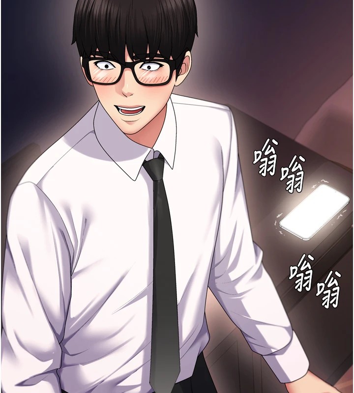 肉体审判第1话-今晚破例给你摸这里&hearts;