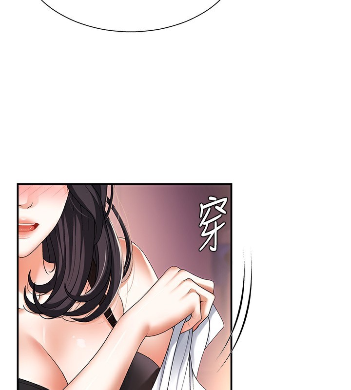 肉體審判第2話-狗男女的計謀