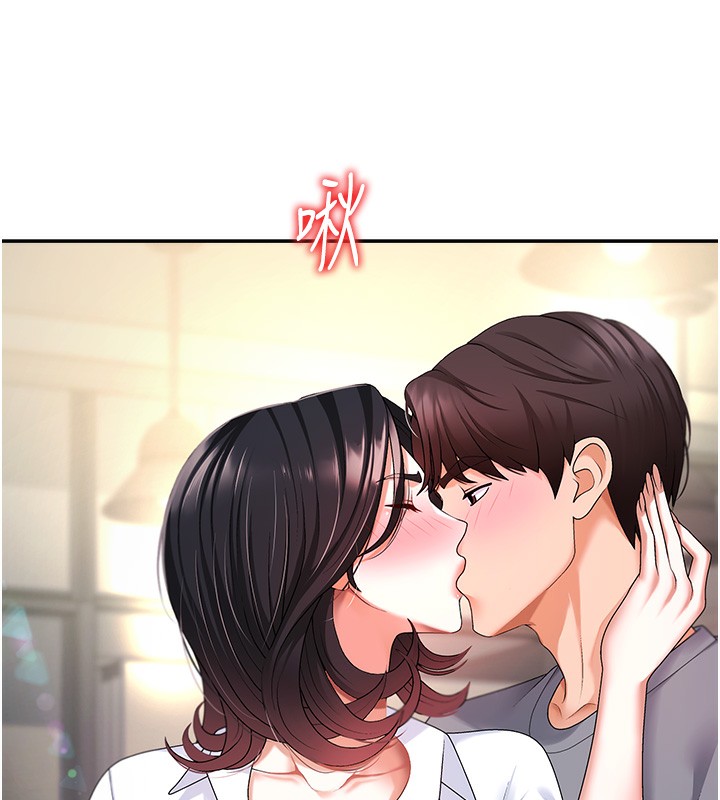 肉體審判第2話-狗男女的計謀