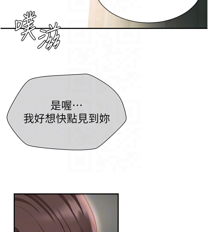 肉體審判第2話-狗男女的計謀