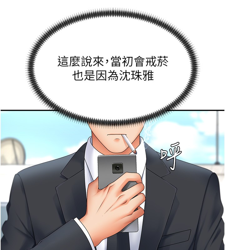 肉體審判第3話-這輩子由我主導
