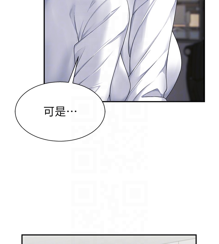 肉體審判第3話-這輩子由我主導