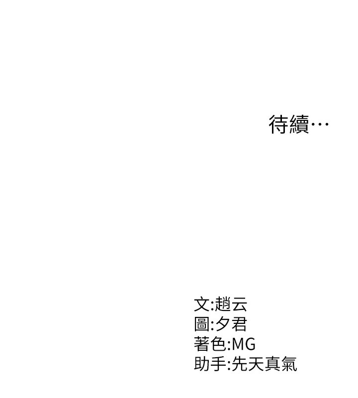 肉体审判第3话-这辈子由我主导